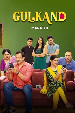 Download Gulkand (2025) WEB-DL {Marathi DD5.1} Full Movie 480p [470MB] | 720p [1.3GB] | 1080p [2.8GB]